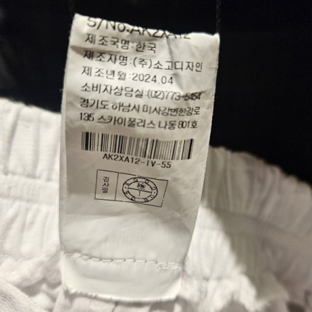 뒷밴딩 면스판 와이드팬츠