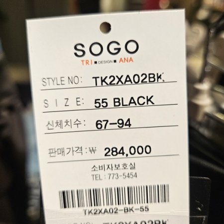 허리밴딩 핀턱 배기팬츠