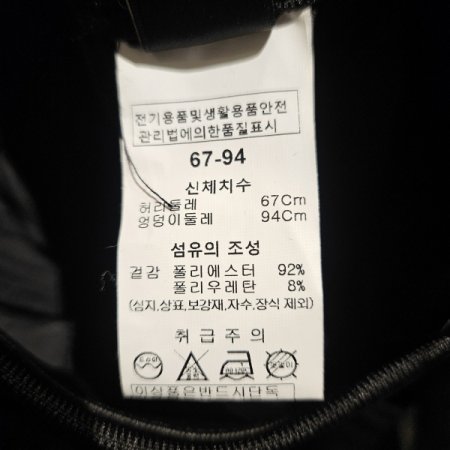 허리밴딩 핀턱 배기팬츠