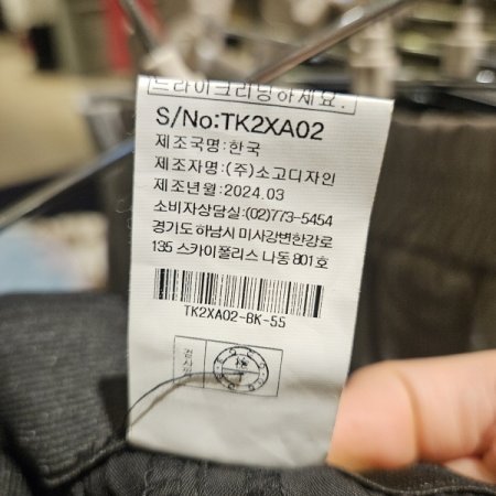 허리밴딩 핀턱 배기팬츠