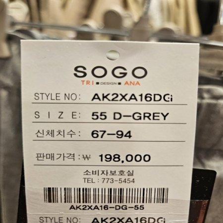 밴딩 배기핏 면혼방 팬츠