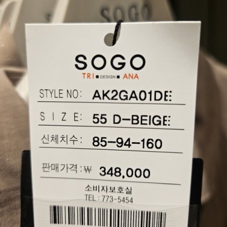 양포켓 밑단스트링 카라 블라우스