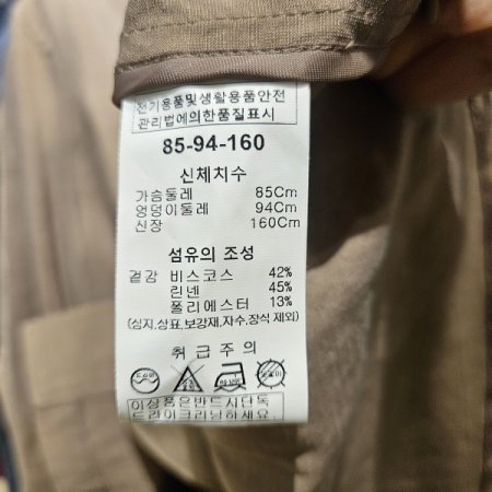 양포켓 밑단스트링 카라 블라우스