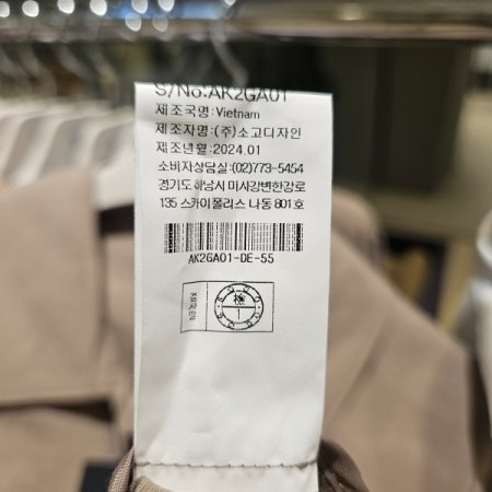 양포켓 밑단스트링 카라 블라우스