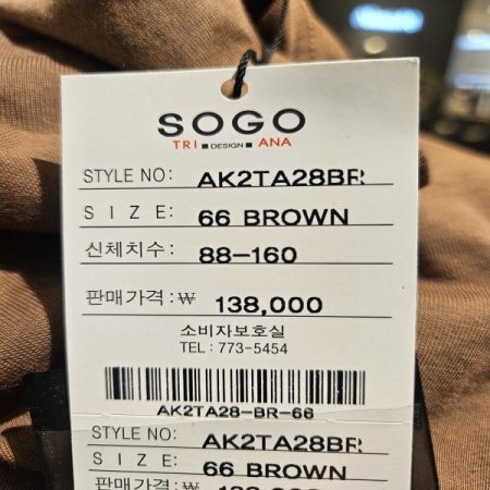 가슴 레터링 순면 반팔 티셔츠