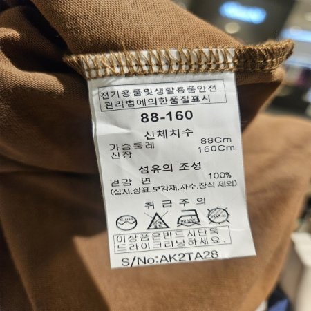 가슴 레터링 순면 반팔 티셔츠