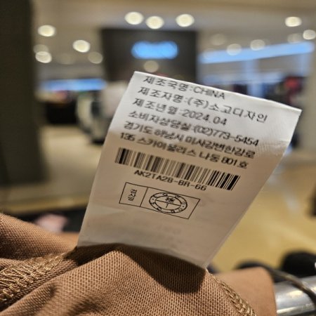 가슴 레터링 순면 반팔 티셔츠