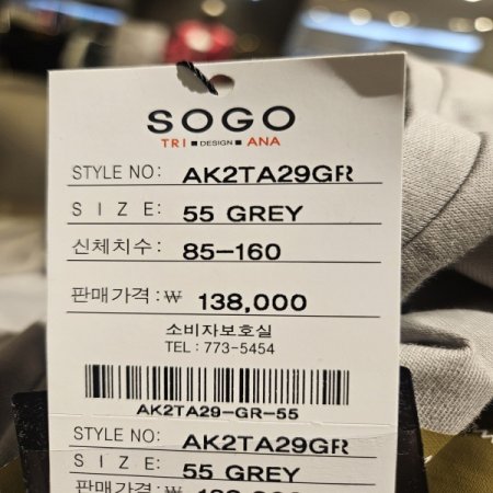 프린팅 순면 반팔 티셔츠