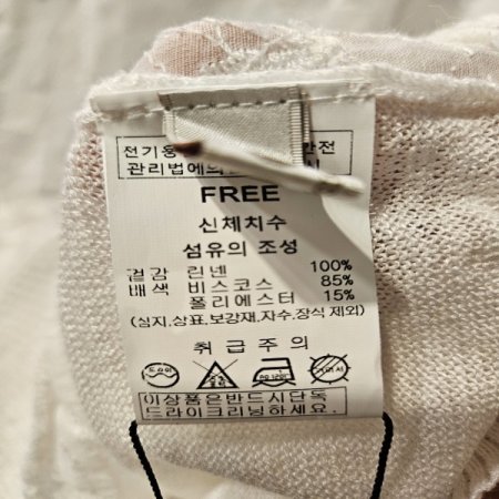 꽃자수 린넨 반팔 라운드 니트