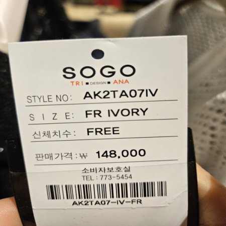 가로 스트라이프 스트랩 가디건