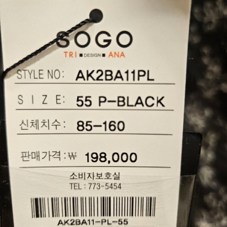 진주장식 린넨 민소매 블라우스