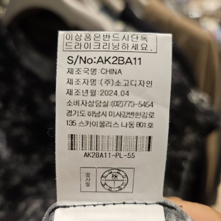 진주장식 린넨 민소매 블라우스