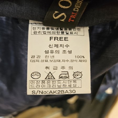 레이스 자수 네크라인 린넨 블라우스