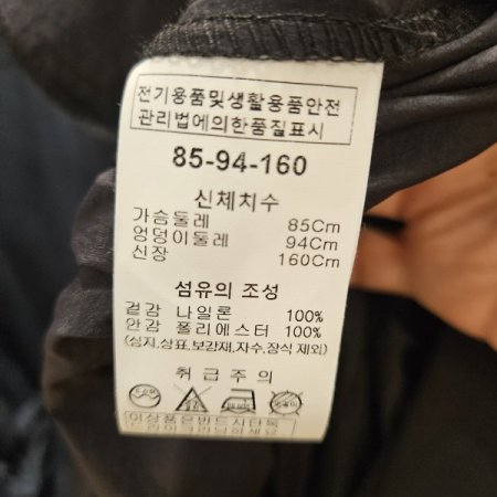 허리스트링 집업 롱원피스