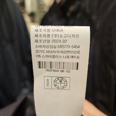 허리스트링 집업 롱원피스