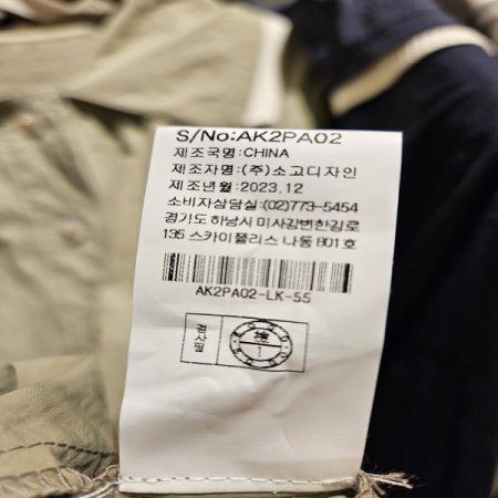 배색카라 천벨트 7부 롱원피스