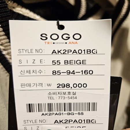 니트배색 브이넥 롤업소매 롱원피스