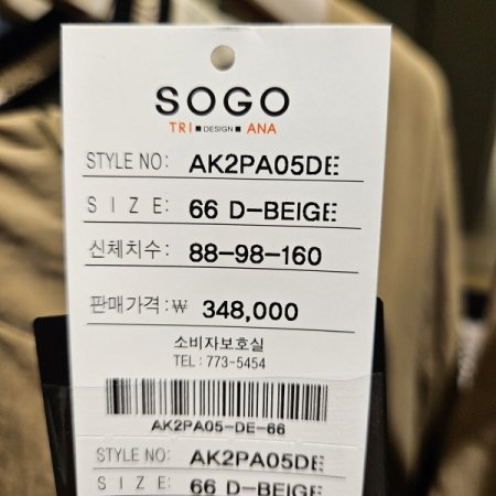 뒷밴딩 포켓 브이넥 롱 원피스