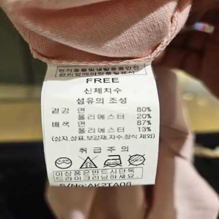 큐빅 레터링 반팔 티셔츠