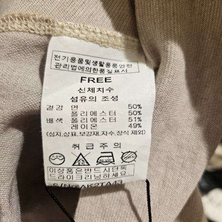 라운드넥 프린팅 티셔츠