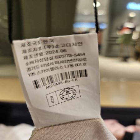 라운드넥 프린팅 티셔츠