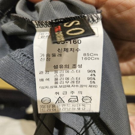 반폴라 캡소매 쿨 티셔츠