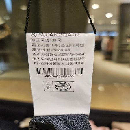 반폴라 캡소매 쿨 티셔츠