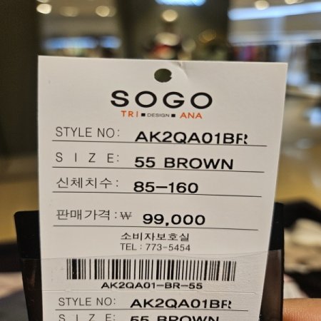 라운드넥 민소매 티셔츠