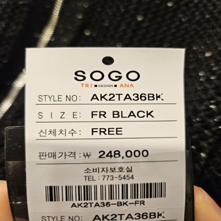 메탈사 스팽글 배색 후드 집업 가디건