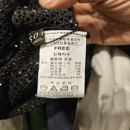 메탈사 스팽글 배색 후드 집업 가디건