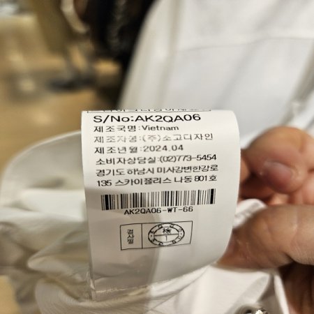 밑단 뒷 스트링 카라 7부 재킷