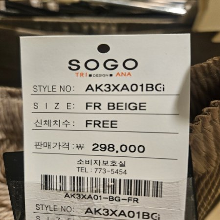 허리밴딩 사선 플리츠 와이드 팬츠