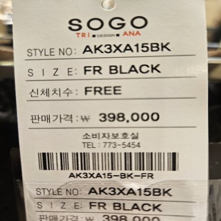 허리밴딩 지그재그 플리츠 와이드팬츠