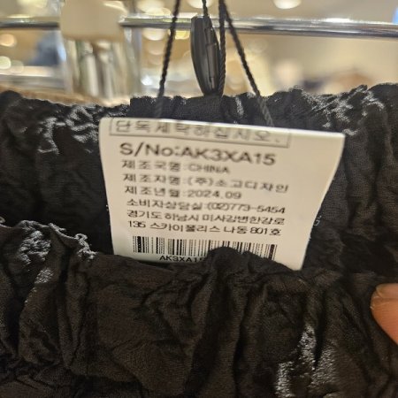 허리밴딩 지그재그 플리츠 와이드팬츠