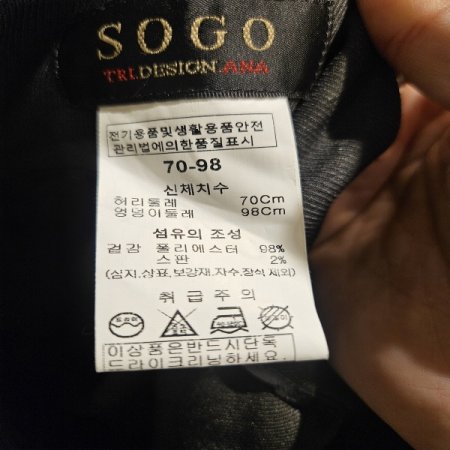 뒷밴딩 세미 부츠컷 팬츠