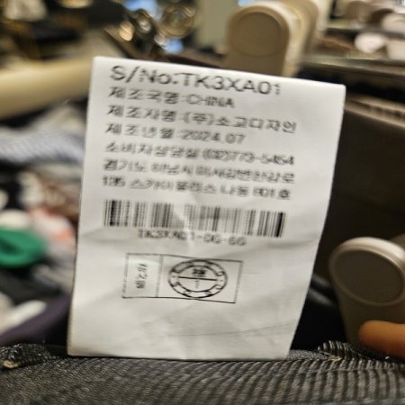 뒷밴딩 세미 부츠컷 팬츠