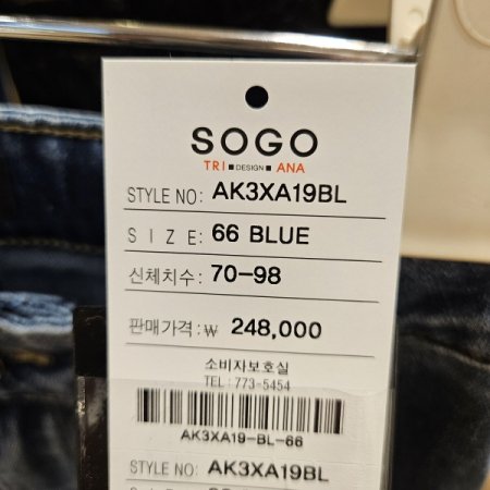 큐빅 밑단 롤업 일자와이드 데님팬츠