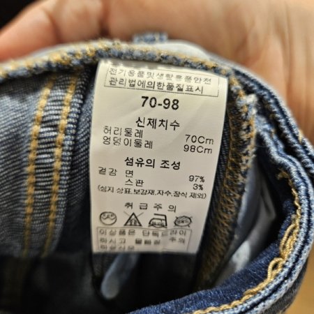 큐빅 밑단 롤업 일자와이드 데님팬츠