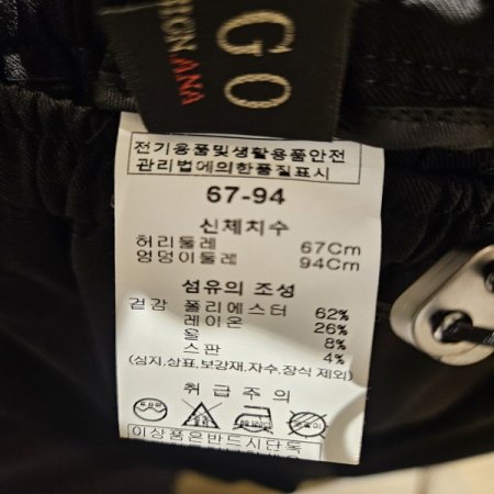 허리스트링 밴딩 조거팬츠