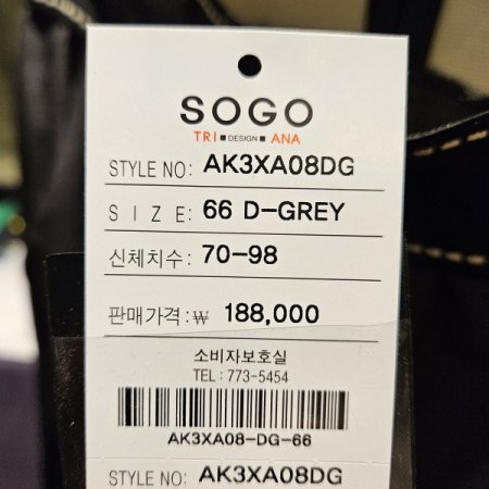 허리밴딩 핀턱 와이드팬츠