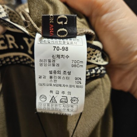 허리 레터링밴딩 일자와이드 팬츠