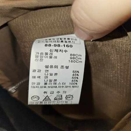 레터링밴딩뒷밑단 후드 집업 베스트