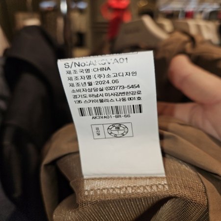 레터링밴딩뒷밑단 후드 집업 베스트