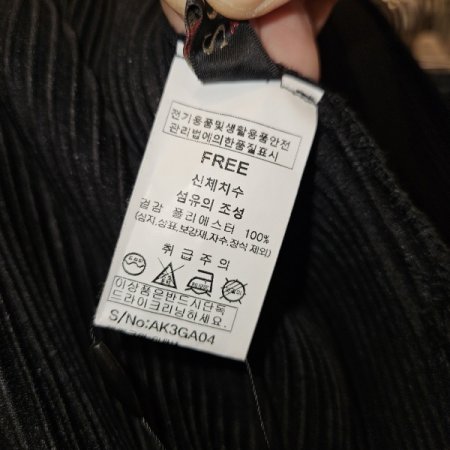 옆트임 플리츠 카라 베스트