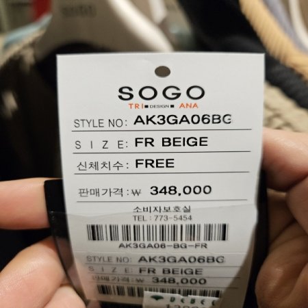 물결라인 플리츠 단추 재킷