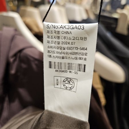 밑단스트링 단추 후드 점퍼