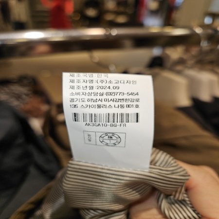 프릴 집업 후드 점퍼