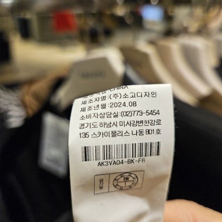 울 양가죽배색 양집업 베스트