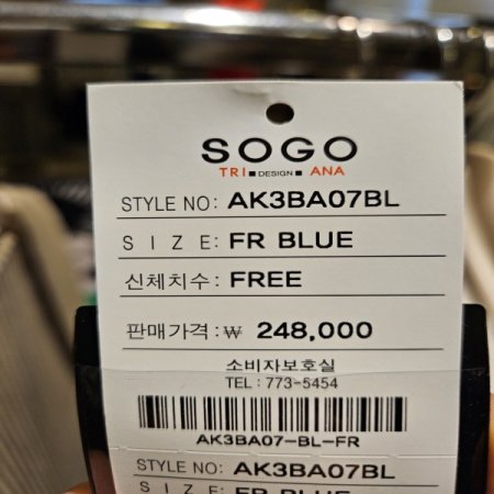 메탈 플리츠 라운드넥 블라우스