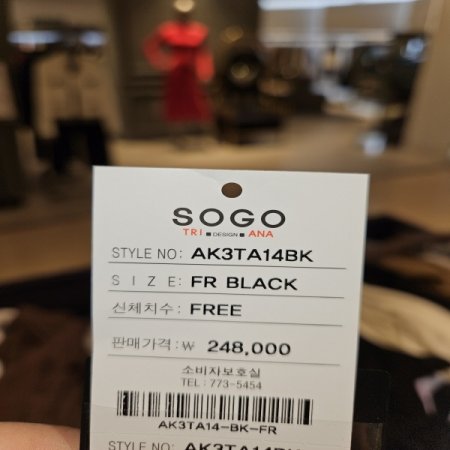 펀칭짜임 스판 터틀넥 긴팔 니트